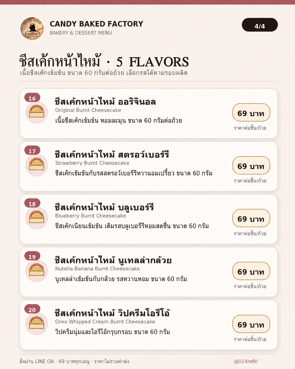 Shio Pan & Bnurnt Cheesecake