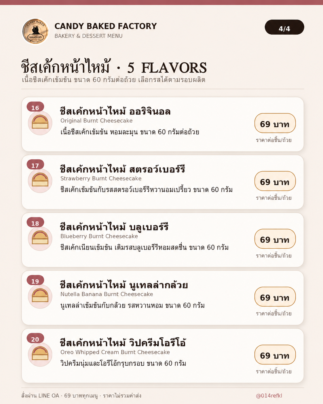 Shio Pan & Bnurnt Cheesecake