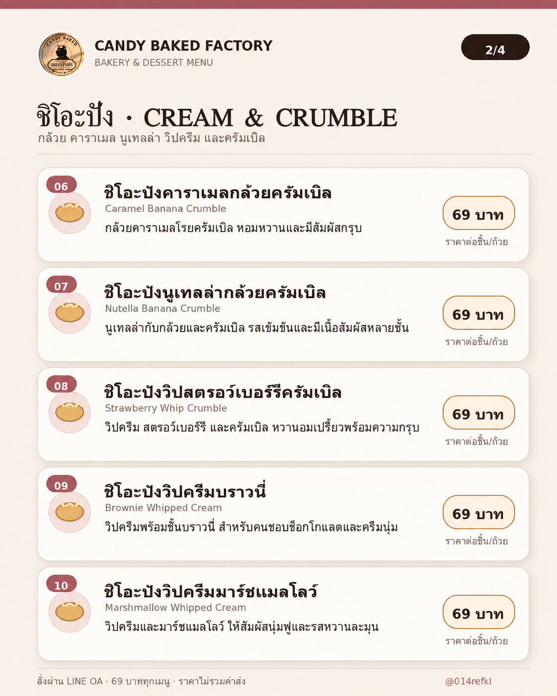 Shio Pan & Bnurnt Cheesecake