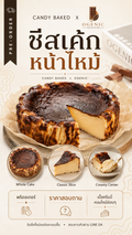 Shio Pan & Bnurnt Cheesecake